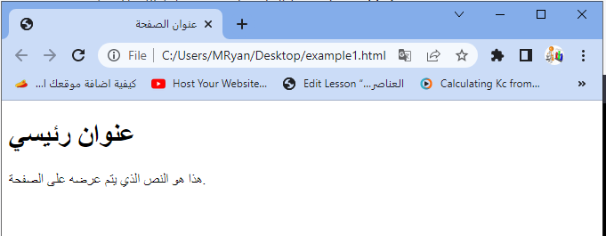 example1.html