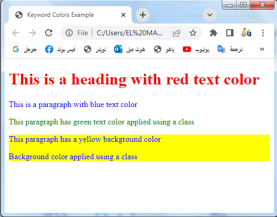 css color 1