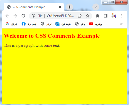 css comment 3