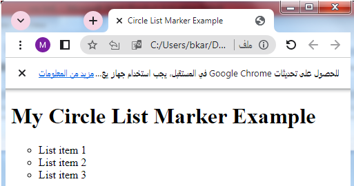 css circle list maker