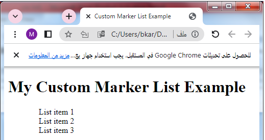 css custom maker list