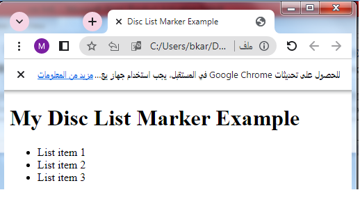 css disc list maker