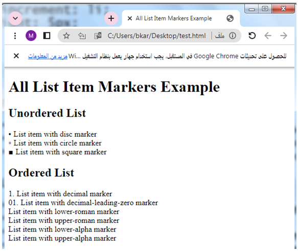 css list item maker