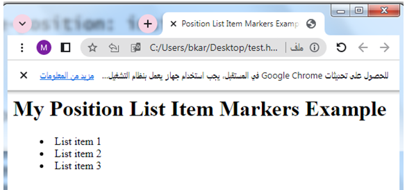 css list item position