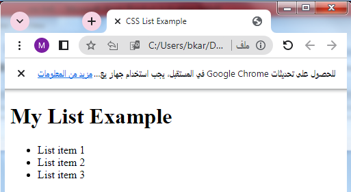 css list style position 2