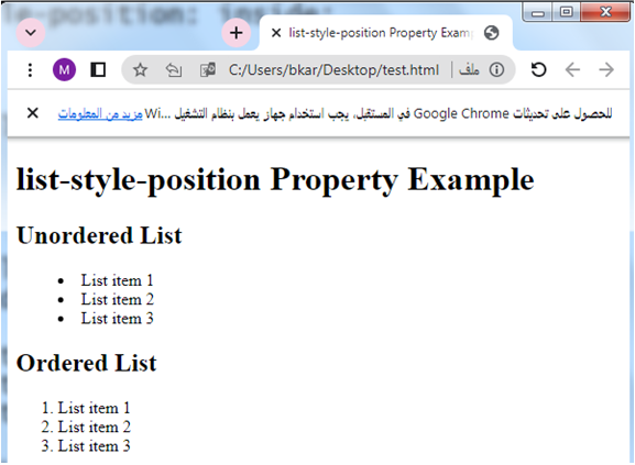 css list style position 3