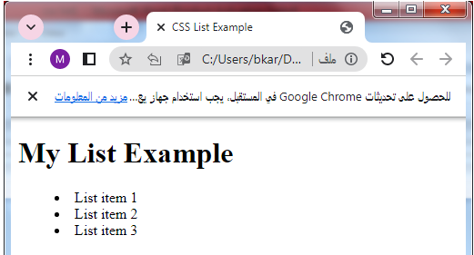 css list style position