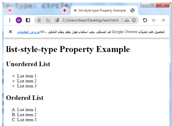 css list style