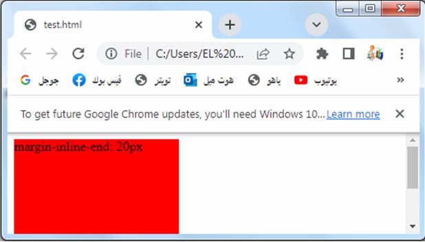 css margin 12