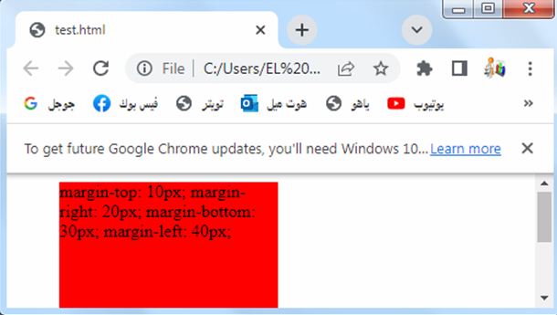 css margin 13