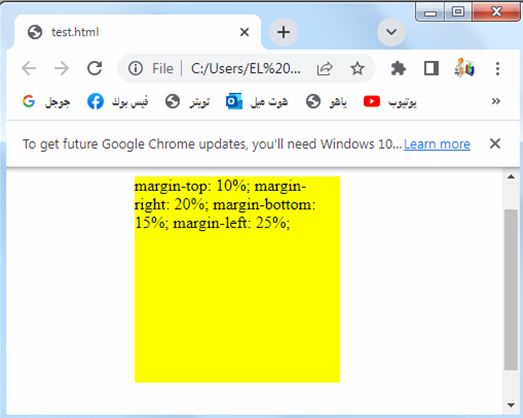 css margin 15