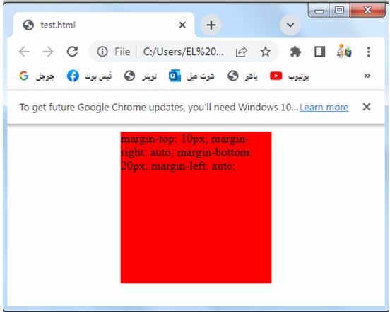 css margin 16