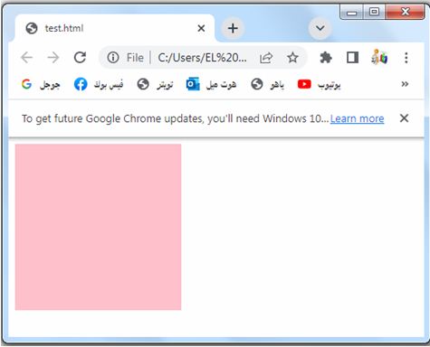 css margin 19