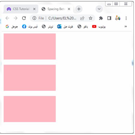 css margin 27