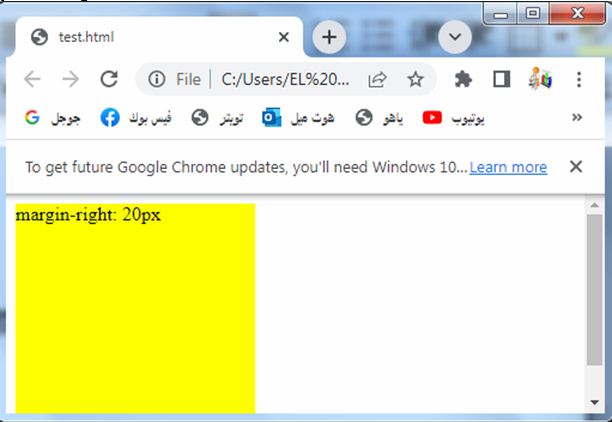 css margin 5