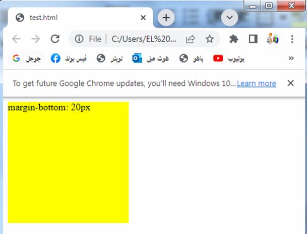 css margin 6