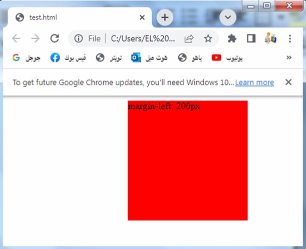 css margin 7