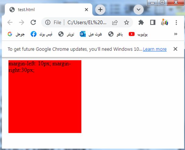 css margin 8