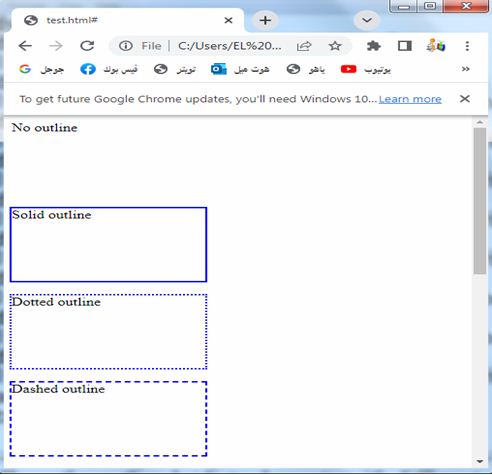 css outline 4