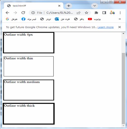 css outline 5