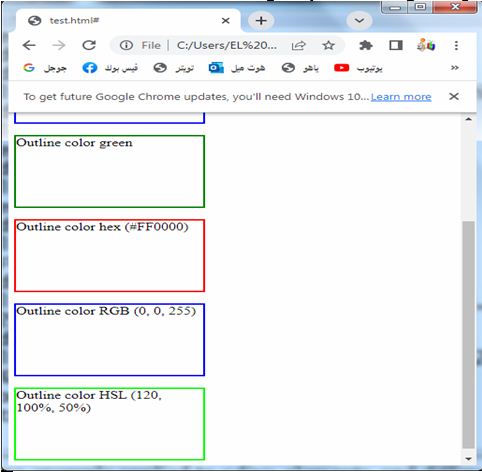 css outline 6