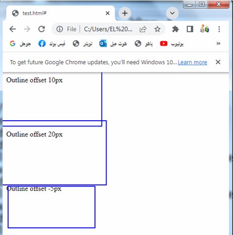 css outline 7