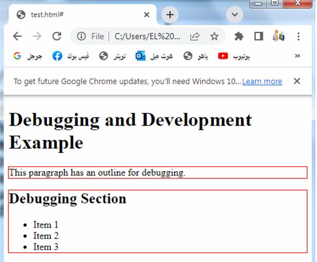 css outline 16