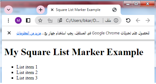 css square list maker