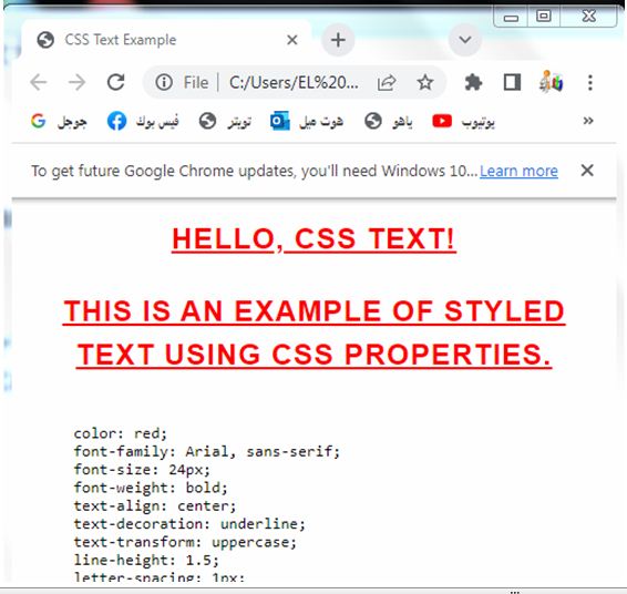 css text 2