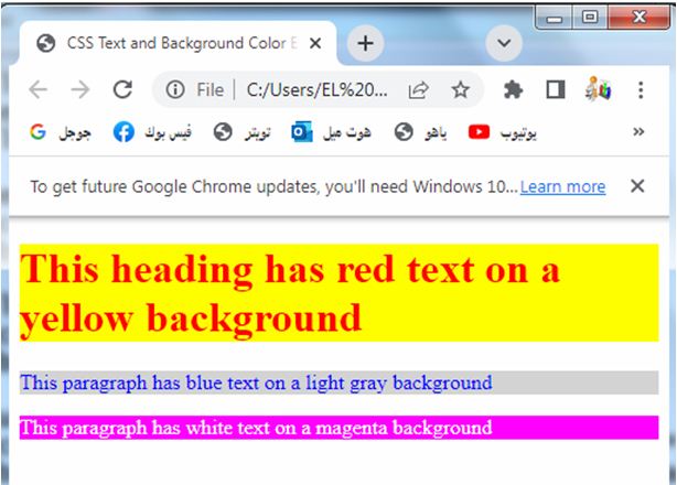 css text 4
