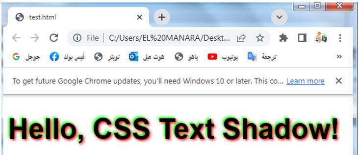 css text shadow 11
