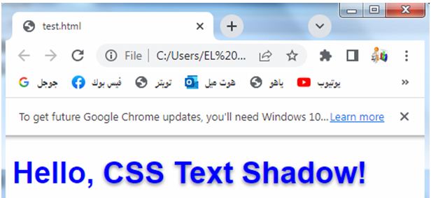 css text shadow 4