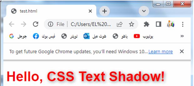 css text shadow 5