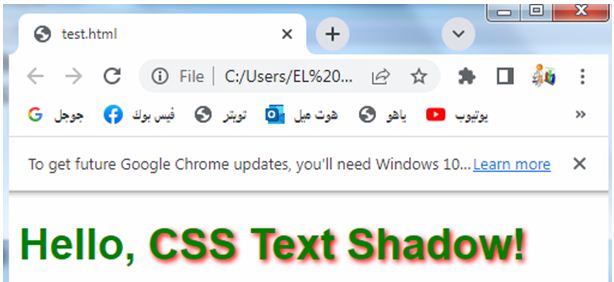 css text shadow 6