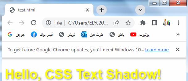 css text shadow 7