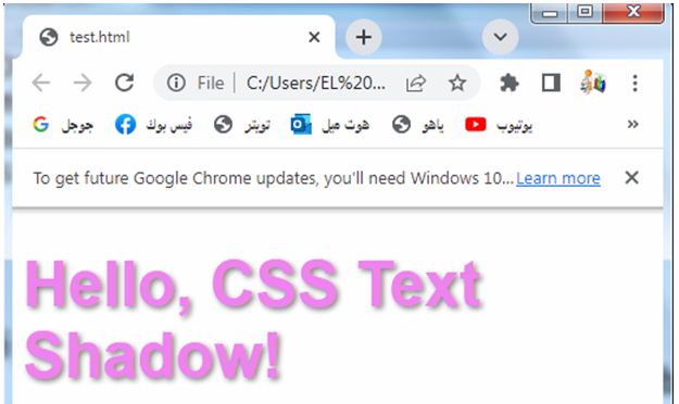 css text shadow 8