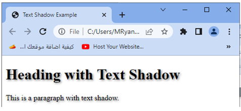 css text shadow property