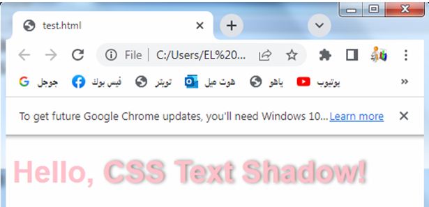 css text shadow3