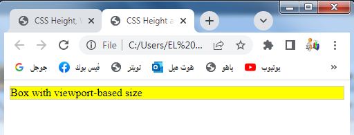 css width height 7