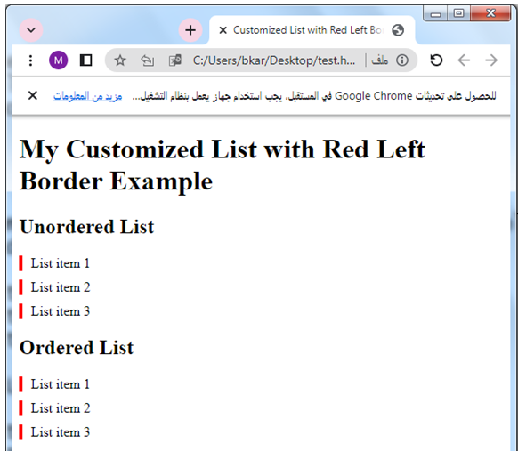 customized list with colored border