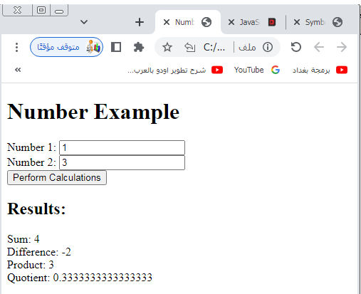data type 1