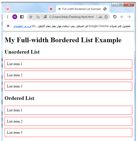 full width bordered css list
