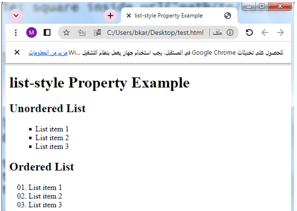 list style 1