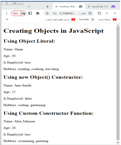 javascript object 1