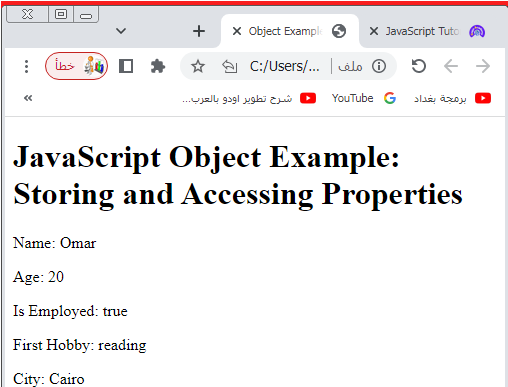 javascript object 3