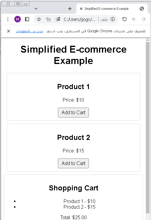 e-commerce example