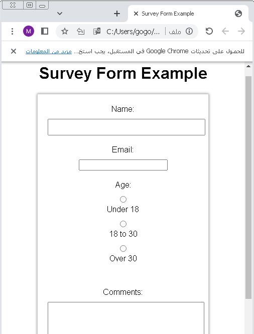 survey Form