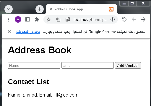 Javascript Address book app