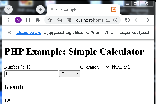 PHP simple calculator