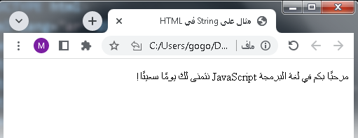 انواع المتغيرات في جافاسكريبت